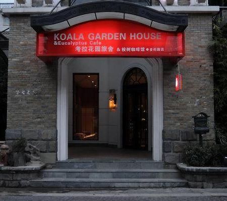 Koala Garden House Guest House Shanghai Exterior photo